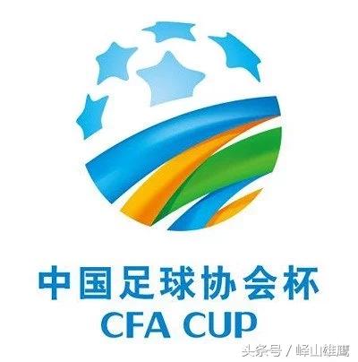 2017年上海上港亚冠半决赛,2017年亚冠广州恒大vs上海上港