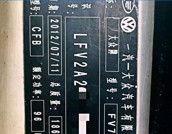 速腾17款1.6l自动舒适起步无力顿挫,10款大众速腾1.4t行驶中加速顿挫感