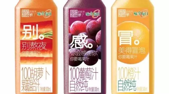 味全每日c姓氏瓶,味全每日c姓氏瓶套装