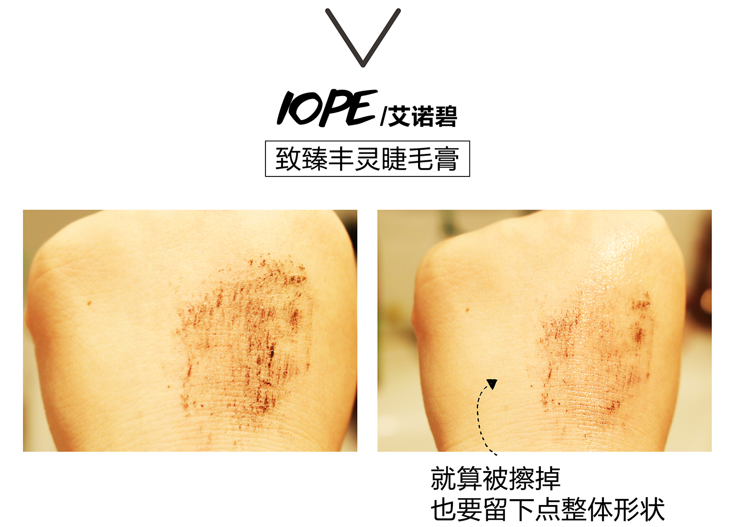 真人亲测八大睫毛膏防水大作战，昂首挺胸摩！天！翘！