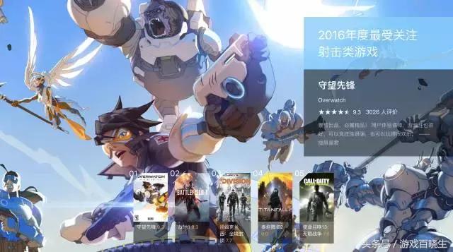 2016年有哪些好评的游戏,年度十大游戏佳作排名榜