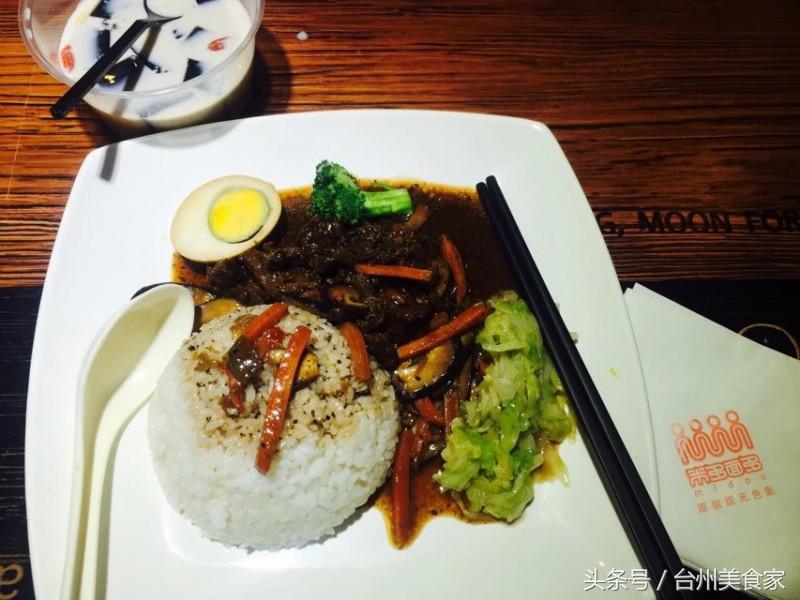 新年快乐，小编带你吃天街2.0，跟紧步伐、带好嘴巴