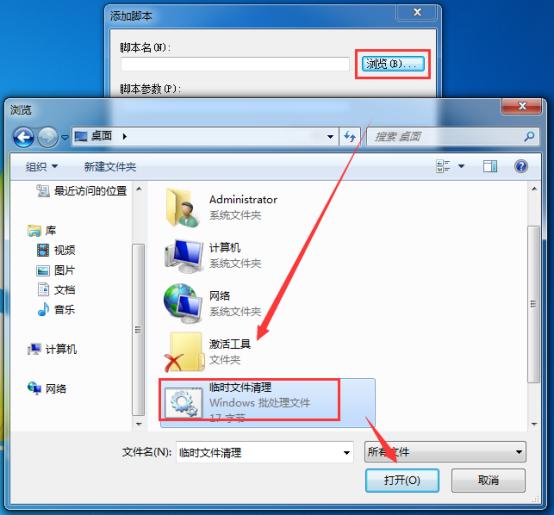 关机清理垃圾,电脑关机清理垃圾