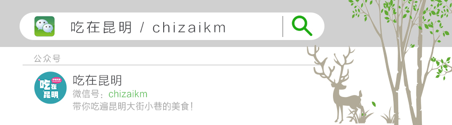 昆明春节有地方吃饭吗,昆明春节有吃的没