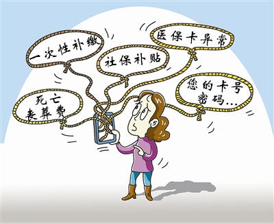 2022乌鲁木齐4050社保补贴新政策,2021年4050社保补贴怎么申请武汉