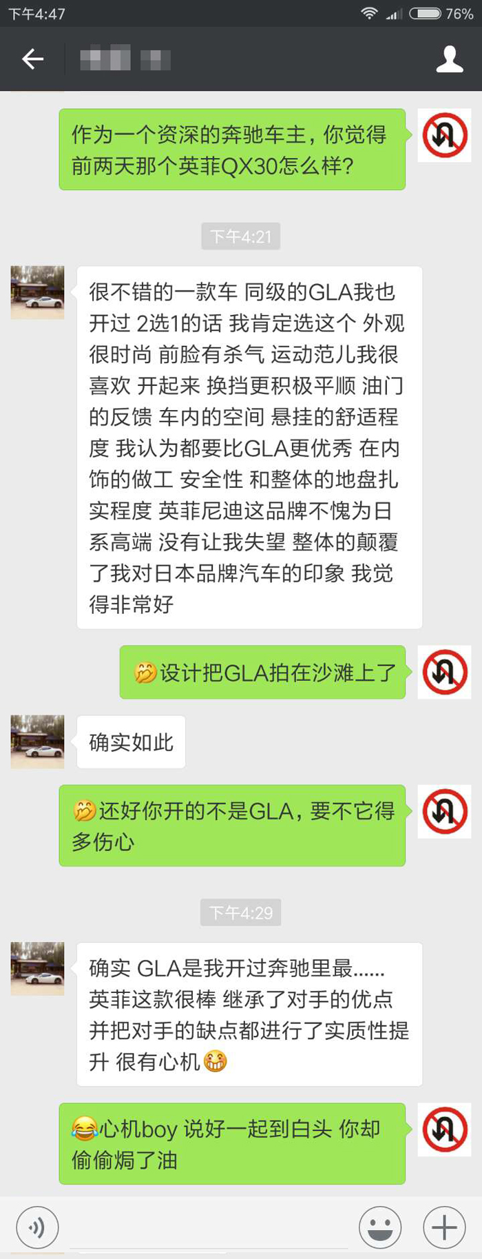 鑻辫彶灏艰开qx30椹鹃┒璇勬祴,鑻辫彶灏艰开qx30鍥涢┍灞辫矾娴嬭瘯