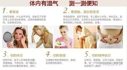 体质痰湿湿热,湿热体质和痰湿体质的区别