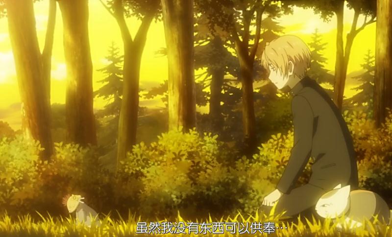 《夏目友人帐》第五季剧情及经典台词回顾