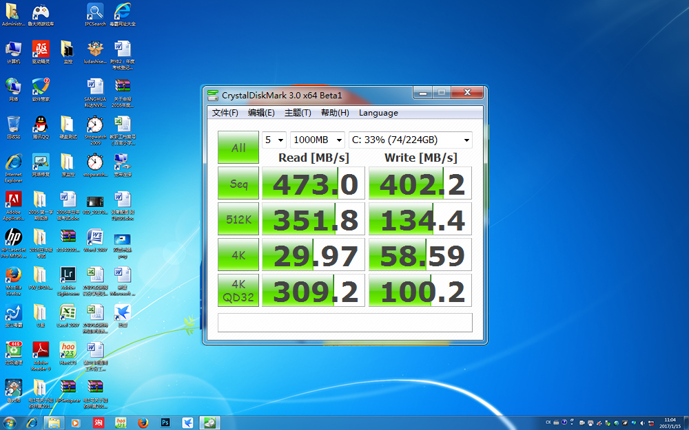 ssd固态硬盘缓存容量,ssd固态硬盘查看容量