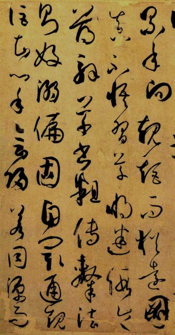 超高清孙过庭书谱,孙过庭书谱临习的正确方法