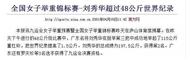 致所有在石滩读过书的同学,回去再看母校一眼吧!
