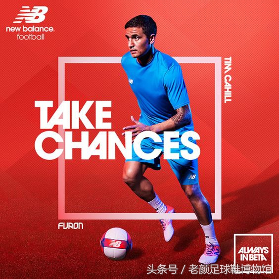 门外汉nb踏入足球市场是自找没趣？其实它也是30年球鞋老司机