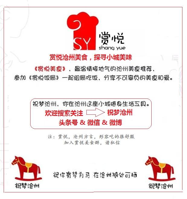 沧州哪个牛排最好吃,沧州好吃的牛排