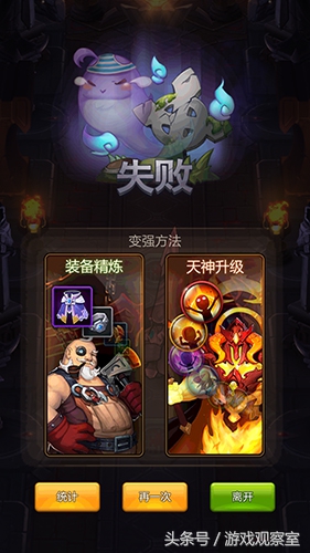 刀塔传奇新英雄测评,刀塔传奇最新状况