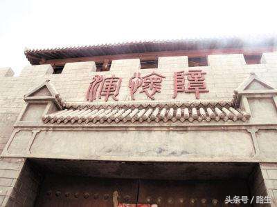 閾跺窛鍏垫矡姹夊,瀹佸鍏垫矡姹夊