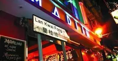 香港兰桂坊酒吧街拍,香港兰桂坊酒吧跳舞现场