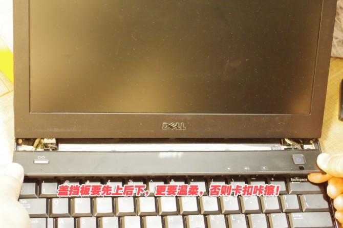 30块钱20分钟更换笔记本背光键盘，比苹果笔记本更酷