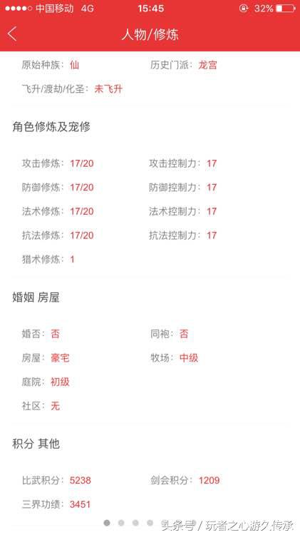 梦幻西游鉴定150-160极品装备,梦幻西游小彩驴多少钱一只