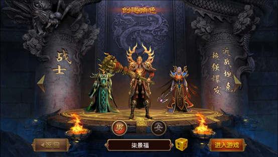 传奇世界手游最新详细攻略,传奇世界手游新赛季