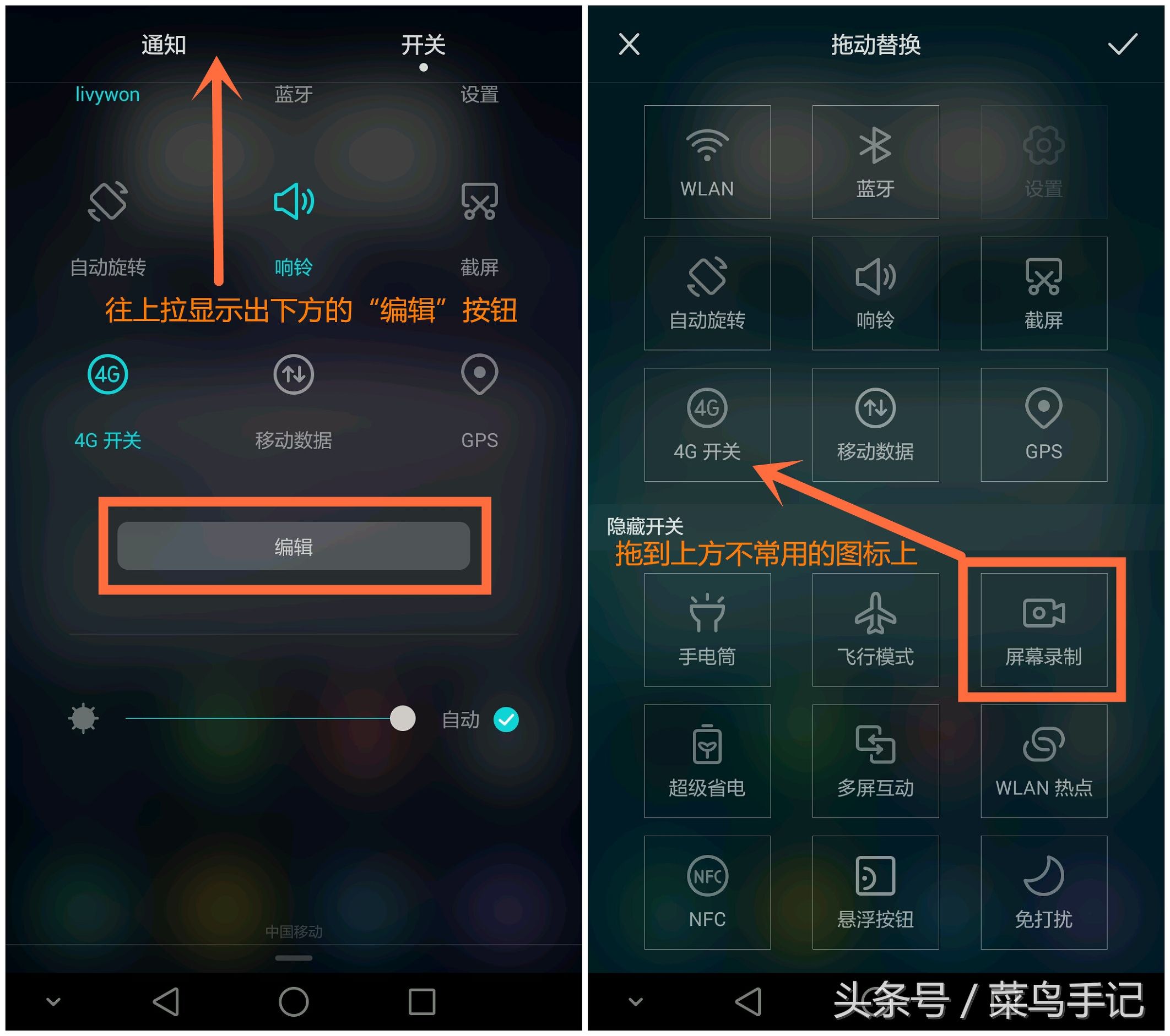 华为屏幕截屏怎么截长图,华为手机截屏录屏技能大全