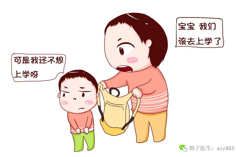 有必要给小孩报早教班吗,孩子上早教班真的有必要么