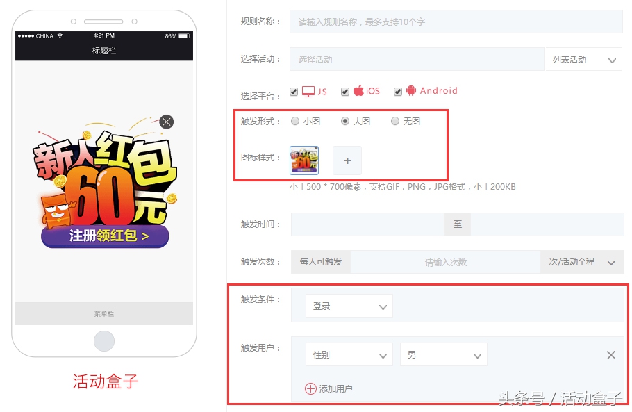 app推广渠道与推广的技巧,app如何选择推广渠道与推广的技巧