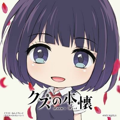 二次元入坑必备词汇,二次元必学入门词汇表