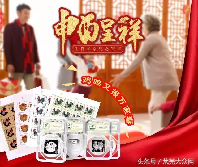 年终奖投资,年终奖发东西好还是发钱好