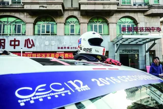 这个感觉倍儿爽，因为我们拿了12小时耐力赛的奖杯