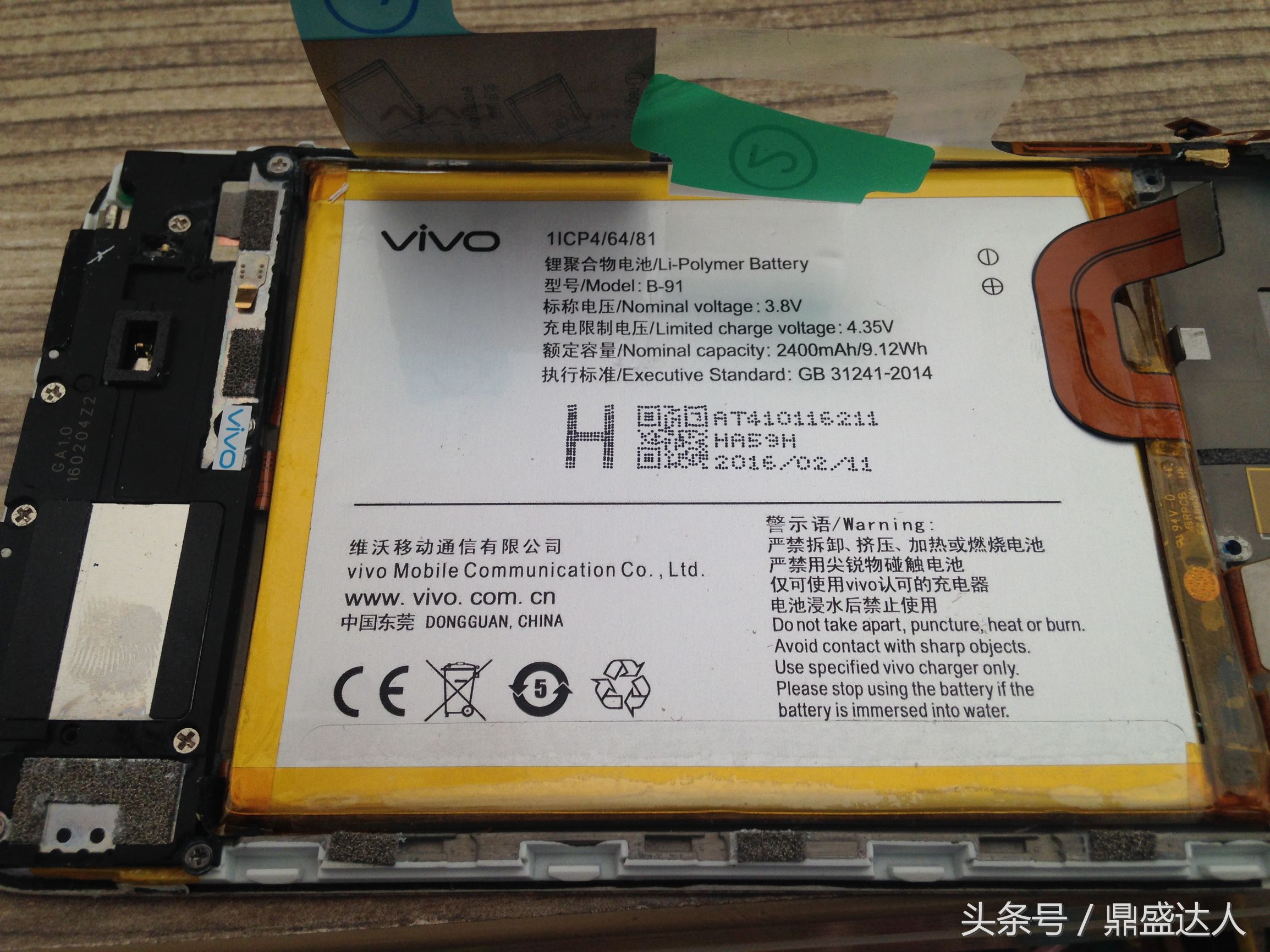 如何拆手机后盖vivox6a,拆vivox6d手机壳