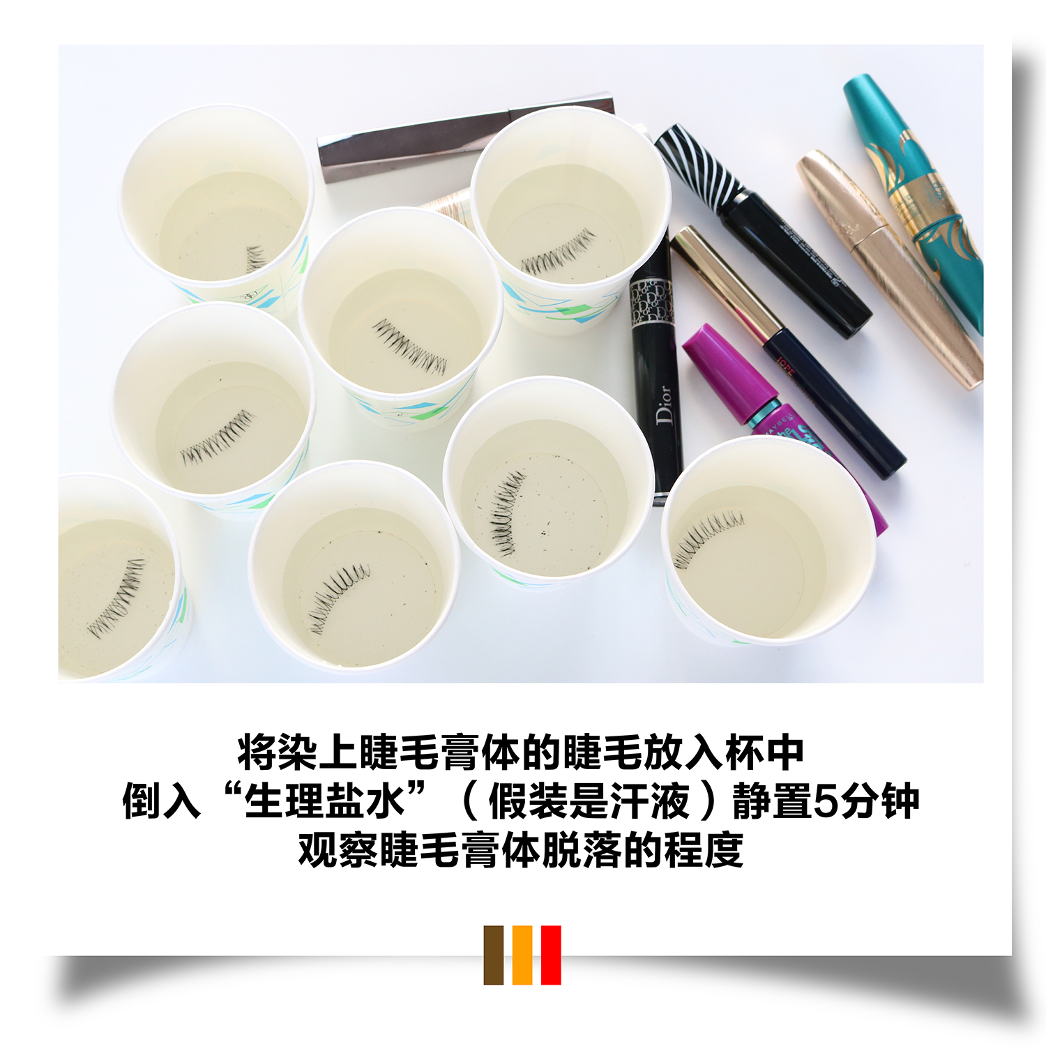 真人亲测八大睫毛膏防水大作战，昂首挺胸摩！天！翘！