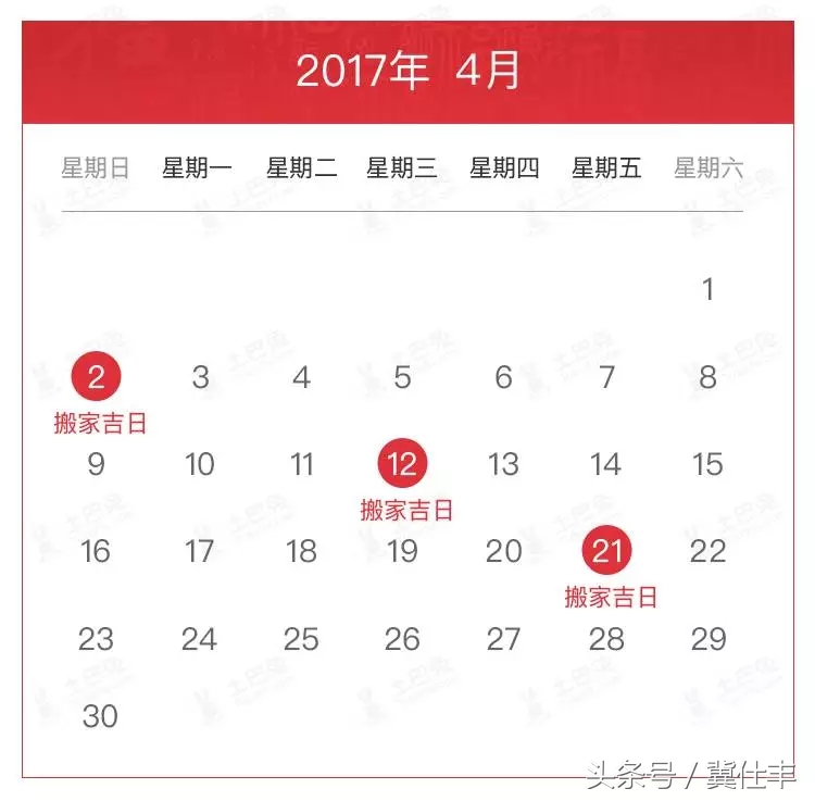 最近适合搬家的是哪天黄道吉日,2017年七月搬家入宅黄道吉日