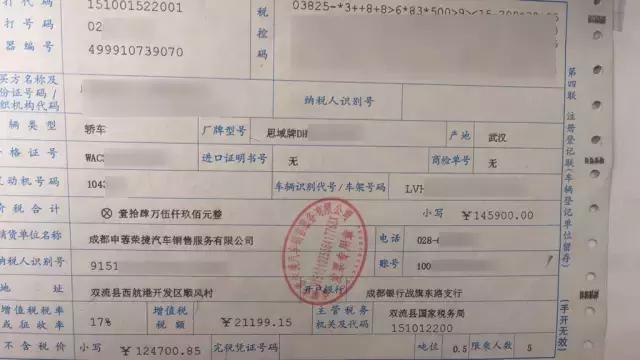 十代思域加价提车,第十代思域自动挡落地价