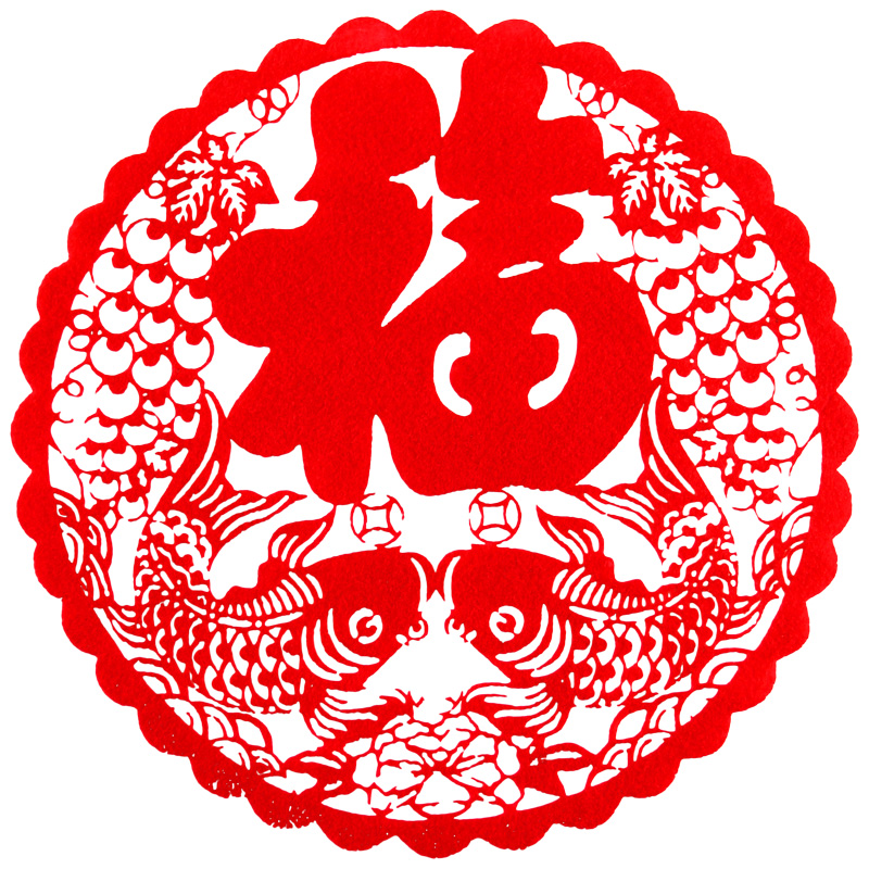 除夕将至，请您接福！