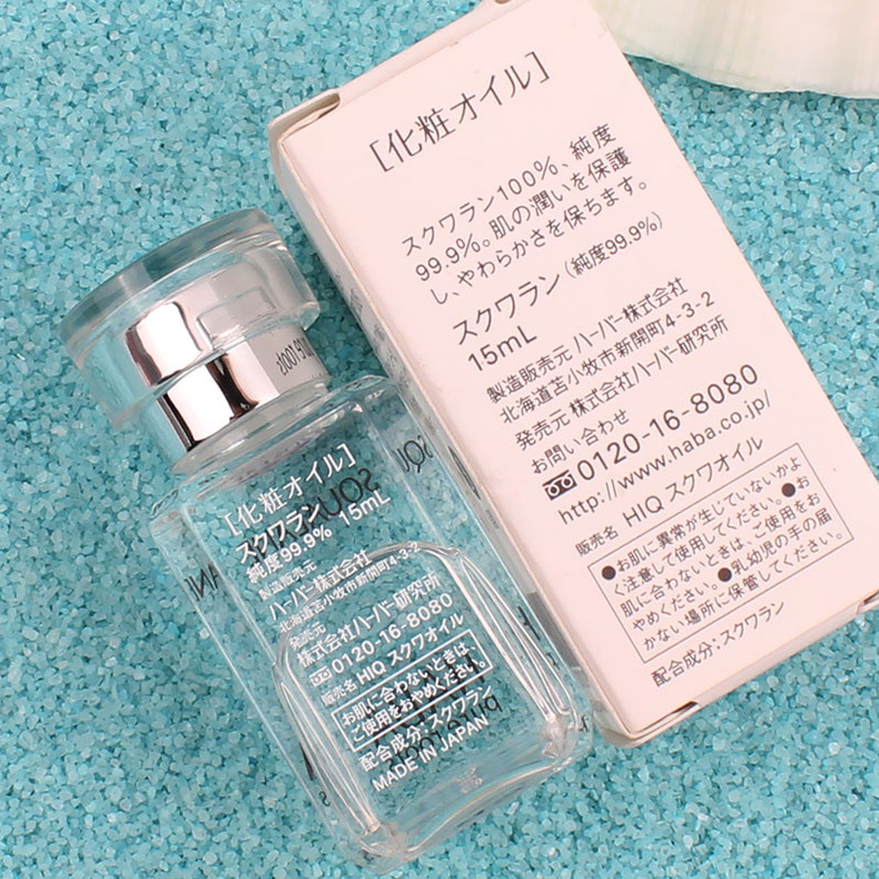 孕妇护肤品亲身体验过的推荐,带有透明质酸的护肤品孕妇能用吗