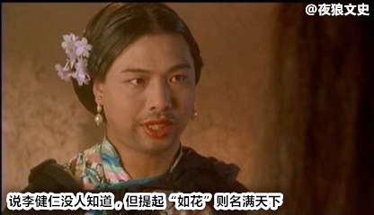 周星驰电影中男配角今昔对比,周星驰电影中的60位黄金配角