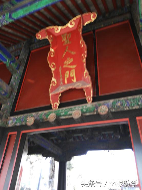 数字三孔—春节寻根之旅