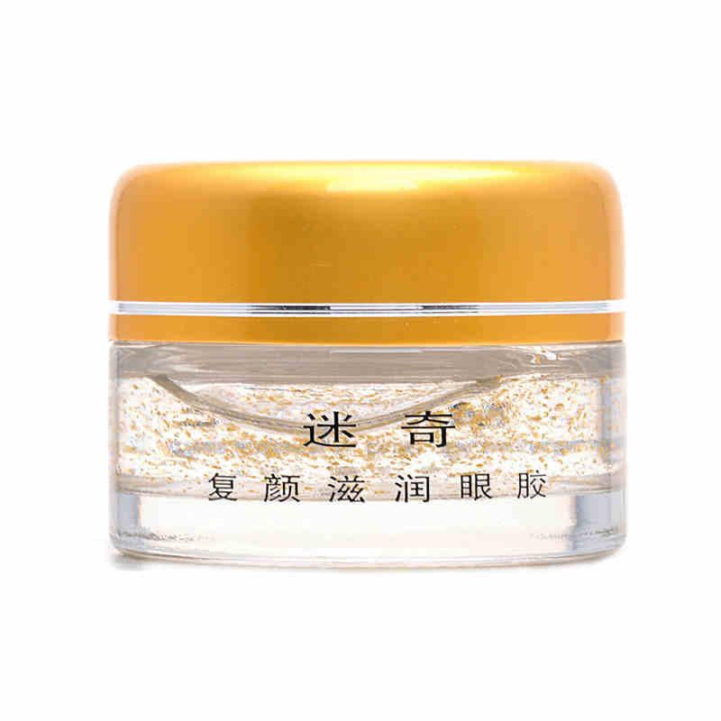 护理好您的心灵之窗，能让您魅力四射哦！