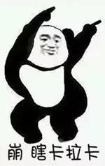 最全的集五福攻略赶紧get,曝光了2019年集五福最全攻略