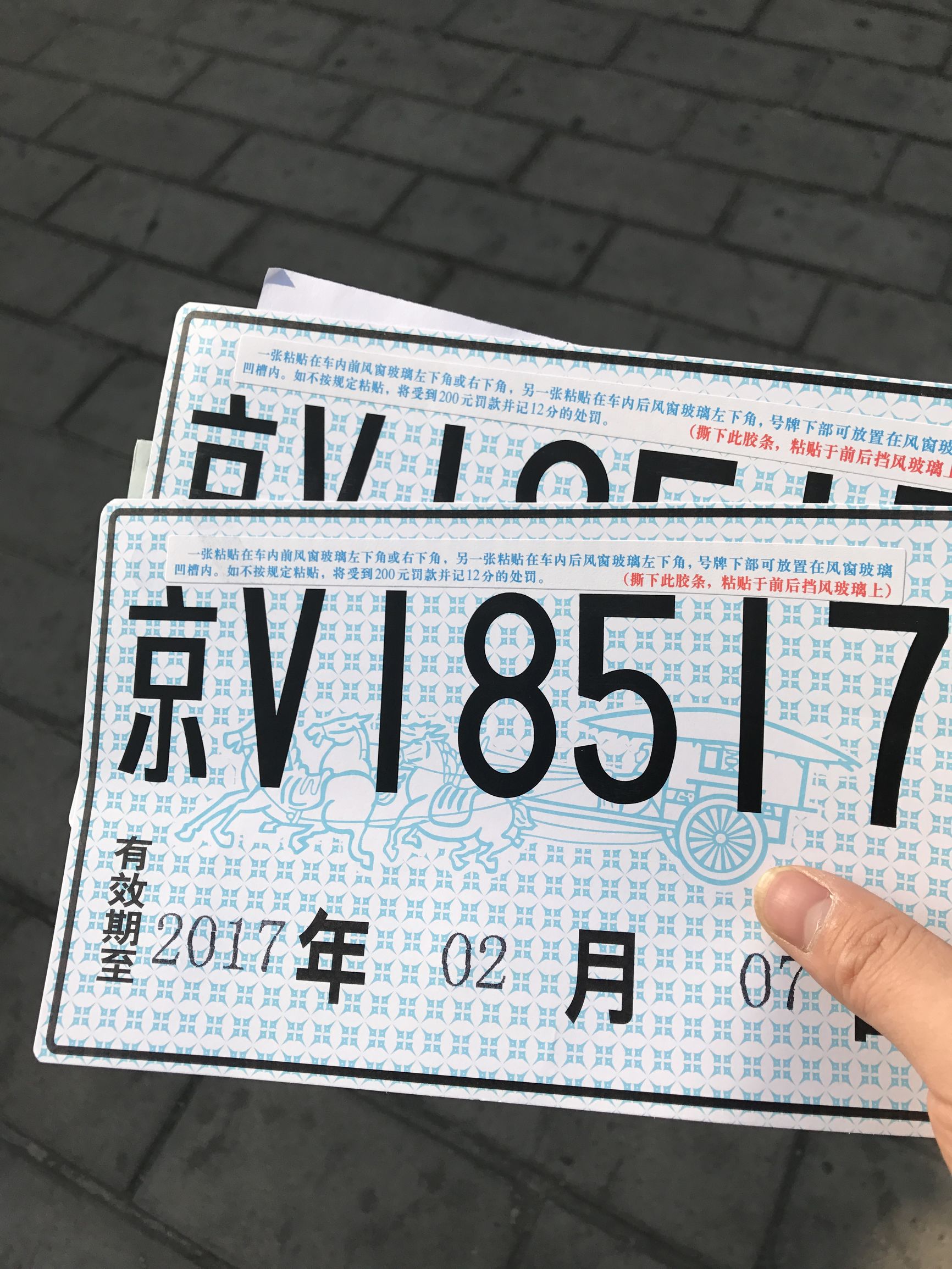 汽车号牌丢失可以异地办理吗,汽车号牌丢失怎么备案