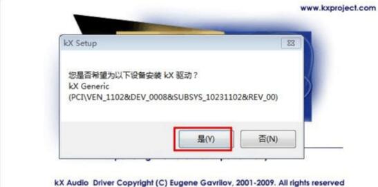 创新5.1声卡驱动安装教程,创新声卡怎么安装教程