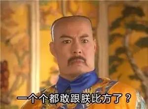 神奇的奇字,网络一些奇形怪状的字