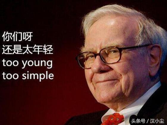 5岁摆摊11岁买股票、造“*币假**”，235万美元才能跟他吃顿饭