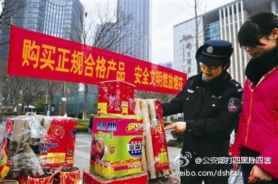 烟花掉下来砸到头,烟花男子右眼被炸伤