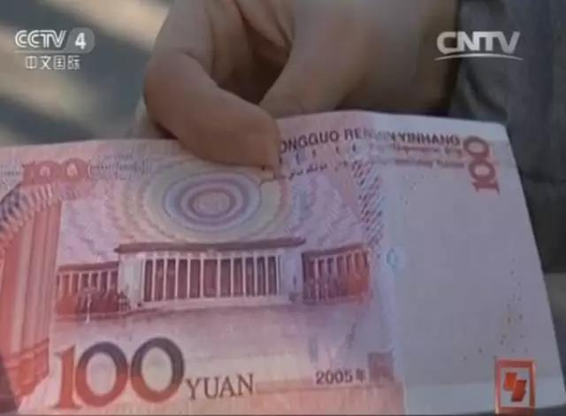 百元零钱骗人手法,百元假钞找零骗术