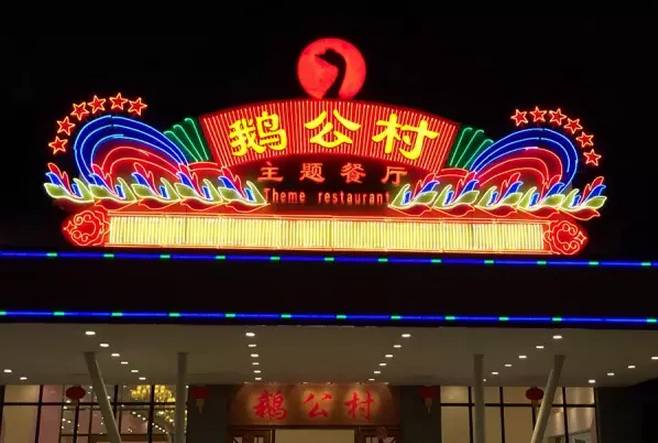 丰盛的色香味粤菜年夜饭套餐,年夜饭必备的二十道菜粤菜