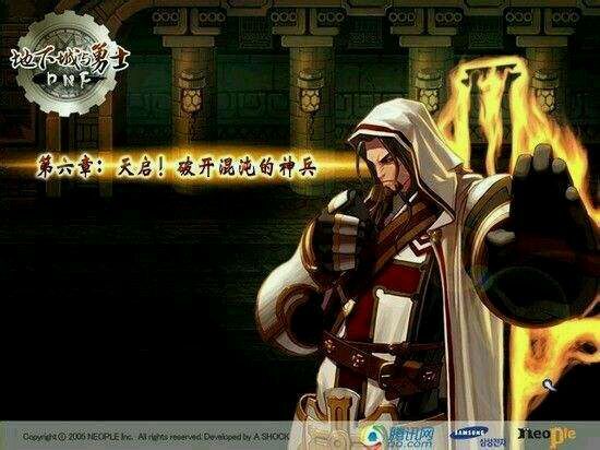 dnf八年光阴如一日,dnf八年生涯