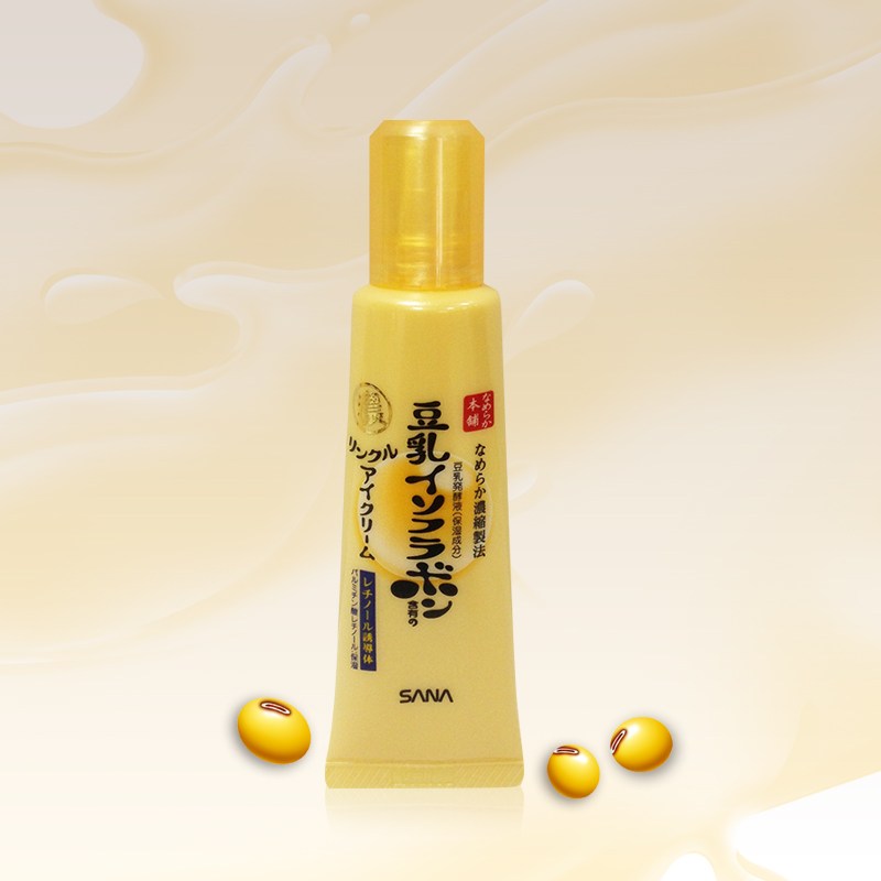 眼霜推荐词,最好用的4款眼霜