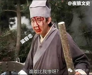 细数周星驰的黄金配角们,星爷电影十大黄金配角