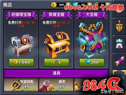 瀹堝崼鍩庡牎鏀荤暐79,瀹堝崼鍩庡牎td鏀荤暐